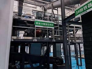 مشروع معالجة النفايات الغذائية في Qianzishan، Wuhan، Hubei