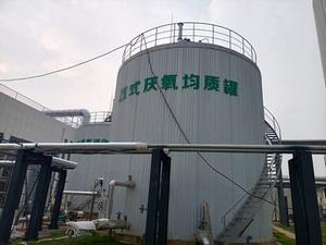 مشروع معالجة النفايات الغذائية في Qianzishan، Wuhan، Hubei